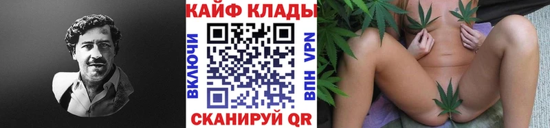 Купить наркотик Власиха КОКАИН  ГАШИШ  СОЛЬ  Канабис 