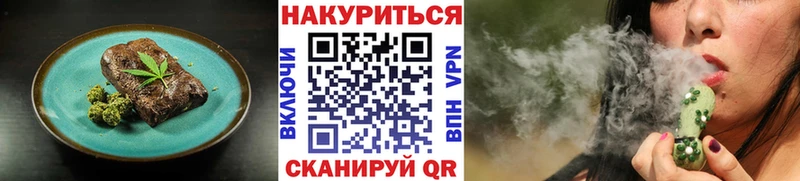 Canna-Cookies марихуана  купить  сайты  Власиха 