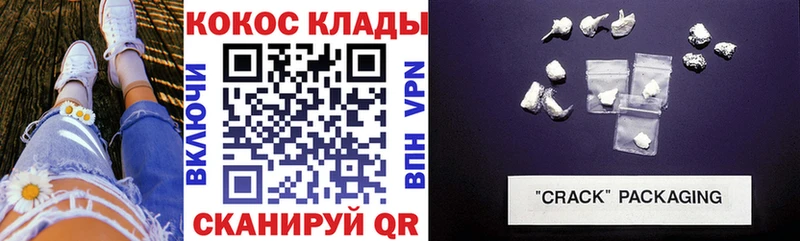 купить  цена  Власиха  Cocaine Колумбийский 