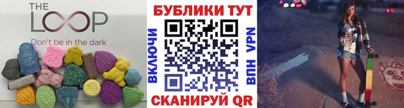 площадка наркотические препараты  наркота  Власиха  Ecstasy XTC  МЕГА онион 