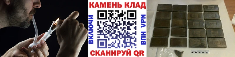 ГАШИШ ice o lator  закладка  Власиха 