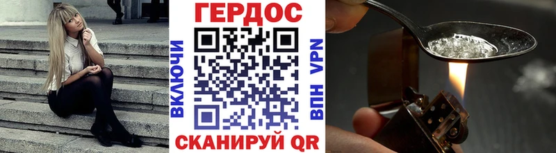 закладка  блэк спрут сайт  ГЕРОИН белый  Власиха 