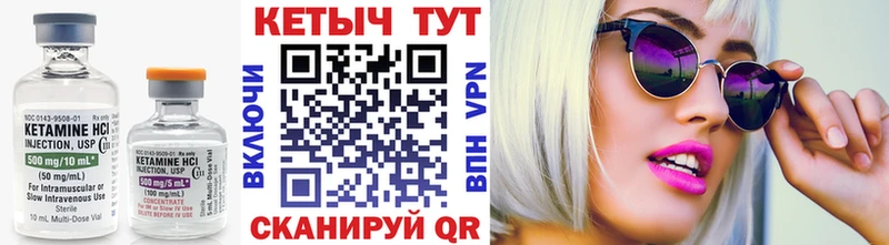купить наркоту  Власиха  Кетамин VHQ 