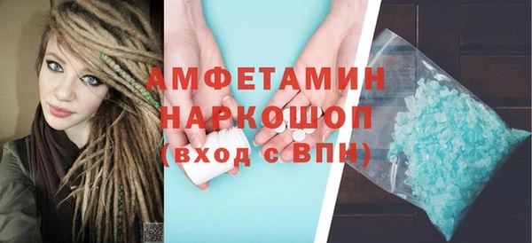 кокаин VHQ Бородино