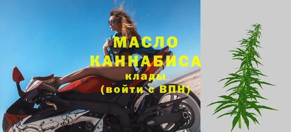 бошки Богородск