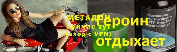 кокаин VHQ Бородино