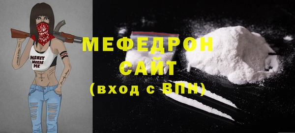 круглые Богородицк