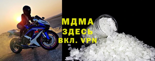бошки Богородск