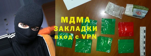 скорость mdpv Бронницы