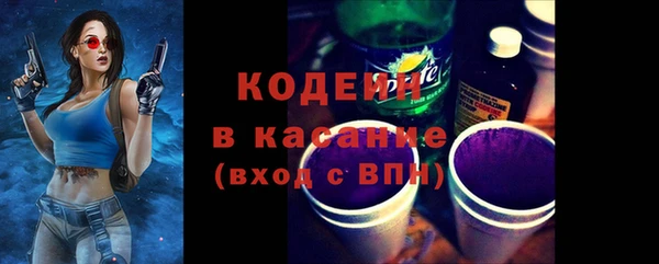 кокаин VHQ Бородино