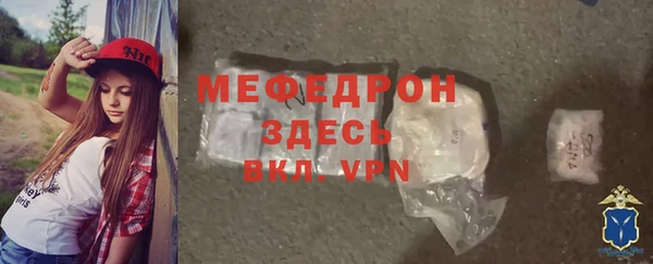 ГАЛЛЮЦИНОГЕННЫЕ ГРИБЫ Бугульма