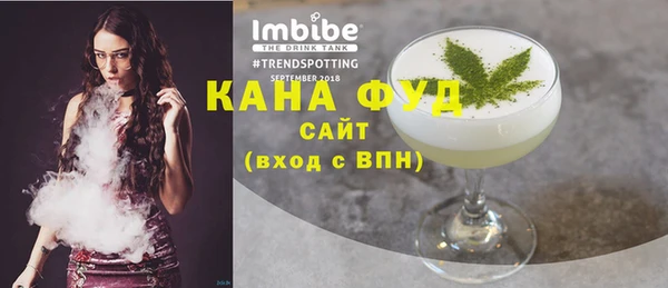 ГАЛЛЮЦИНОГЕННЫЕ ГРИБЫ Бугульма