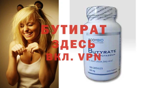 кокаин VHQ Бородино