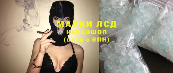 кокаин VHQ Бородино