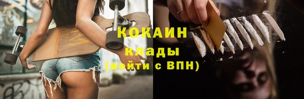 ГАЛЛЮЦИНОГЕННЫЕ ГРИБЫ Бугульма
