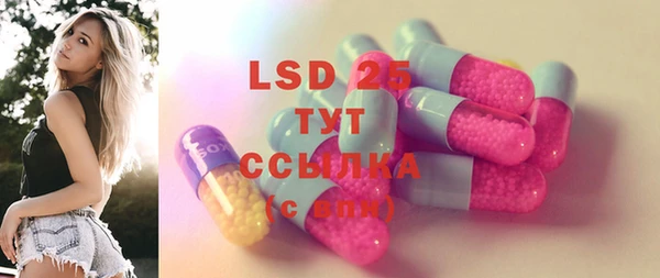 синтетический гашиш Беломорск