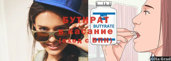 молекула духа Богданович