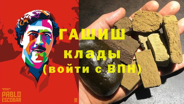 скорость mdpv Бронницы