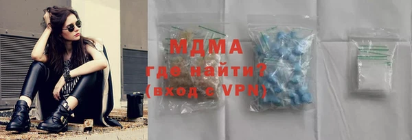 скорость mdpv Бронницы