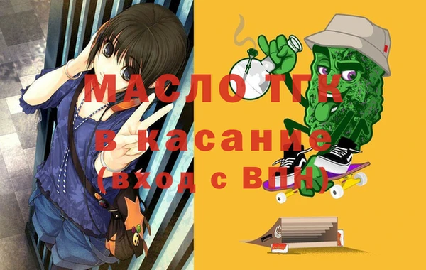 кокаин VHQ Бородино