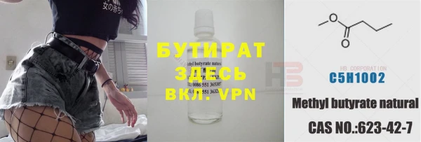 бошки Богородск