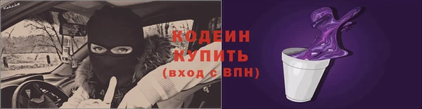 бошки Богородск