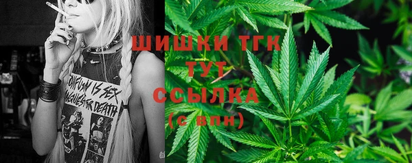 кокаин VHQ Бородино