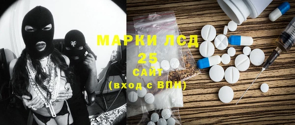 альфа пвп VHQ Белоозёрский