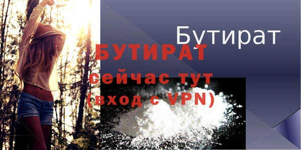 кокаин VHQ Бородино