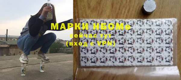 ГАЛЛЮЦИНОГЕННЫЕ ГРИБЫ Бугульма
