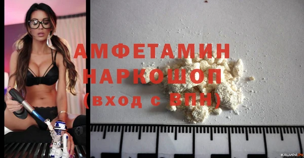ГАЛЛЮЦИНОГЕННЫЕ ГРИБЫ Бугульма