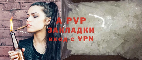 ГАЛЛЮЦИНОГЕННЫЕ ГРИБЫ Бугульма