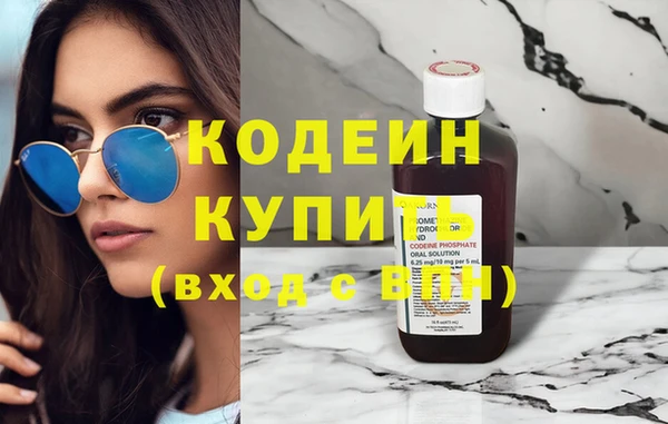 ГАЛЛЮЦИНОГЕННЫЕ ГРИБЫ Бугульма