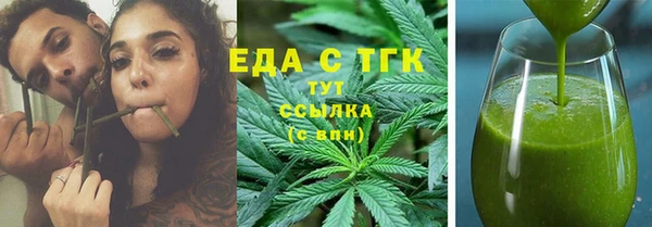 кокаин VHQ Бородино