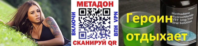 МЕТАДОН VHQ  как найти закладки  Власиха 