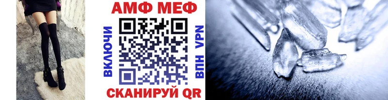 blacksprut ONION Власиха МЕТАМФЕТАМИН пудра