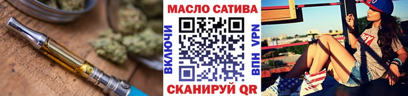 ТГК Wax  Власиха 